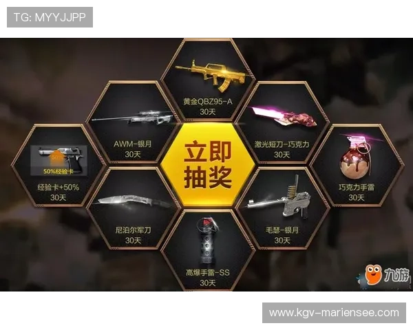 九游彩票官网最新版本下载安装指南,帮助玩家轻松注册登录享受丰富游戏资源 九游彩票官网最新版本下载安装指南,帮助玩家轻松注册登录享受丰富游戏资源