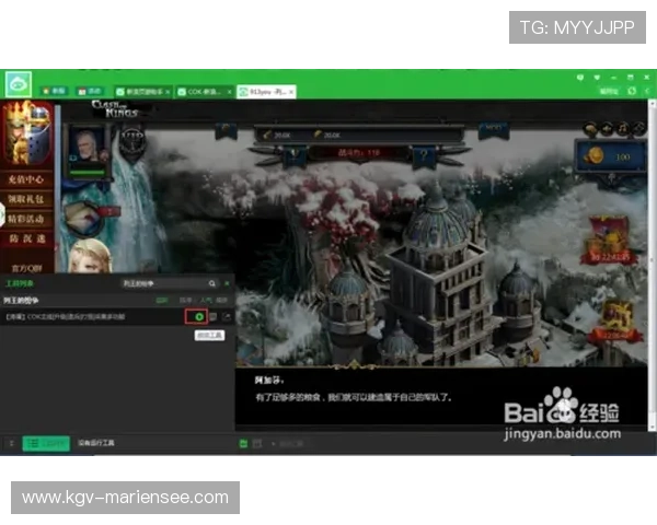 九游网页版直接进入注册页面的详细操作流程及注意事项解析