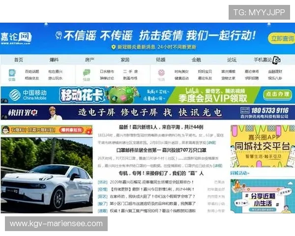 九游论坛官网用户注册与账号安全保障措施全面解析保障你的账号安全 九游论坛官网用户注册与账号安全保障措施全面解析保障你的账号安全