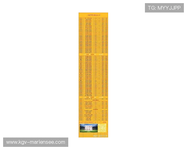 世界杯苏格兰对阵摩洛哥比赛时间安排及详细开赛时间介绍