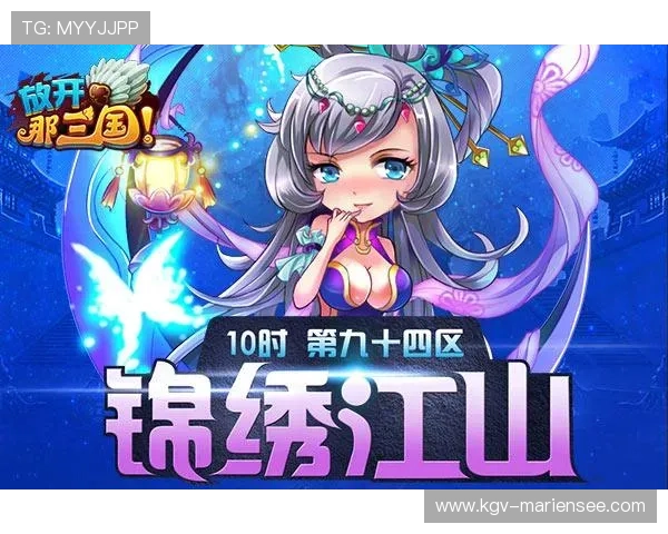 九游登录入口官网最新入口地址及详细登录流程指南帮助玩家顺利进入游戏 九游登录入口官网最新入口地址及详细登录流程指南帮助玩家顺利进入游戏